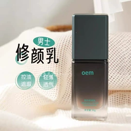 贴片面膜;涂抹面膜;面霜