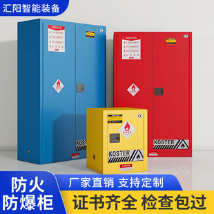 ���������陙���WƷ��ȫ��늳ؾƾ�45�Ӂ�Σ��Ʒ���晙�������