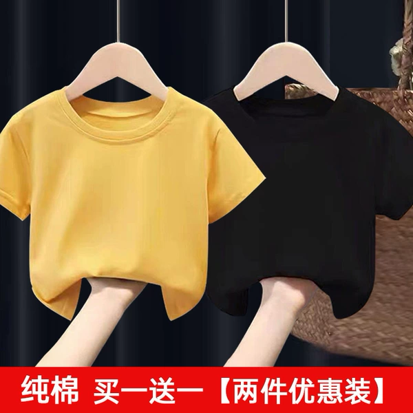 Short-sleeved solid yellow + black