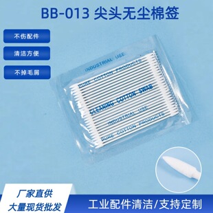 BB-013���I�o�m�����޺�һ�����坍�ް���������޲��ð����o�