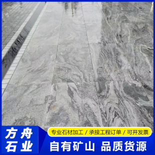 ����ɳ���ʯ������ҹ��ѩ�ò���ѩ��ʯɽˮ�ҹ�����懊ɰ����