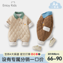 清仓男女宝宝连体衣秋冬季外出保暖爬服新生儿衣服可爱笑脸哈衣