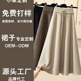 女装定制针织半身裙女秋冬季新款韩版高腰百搭显瘦中长款服装代工