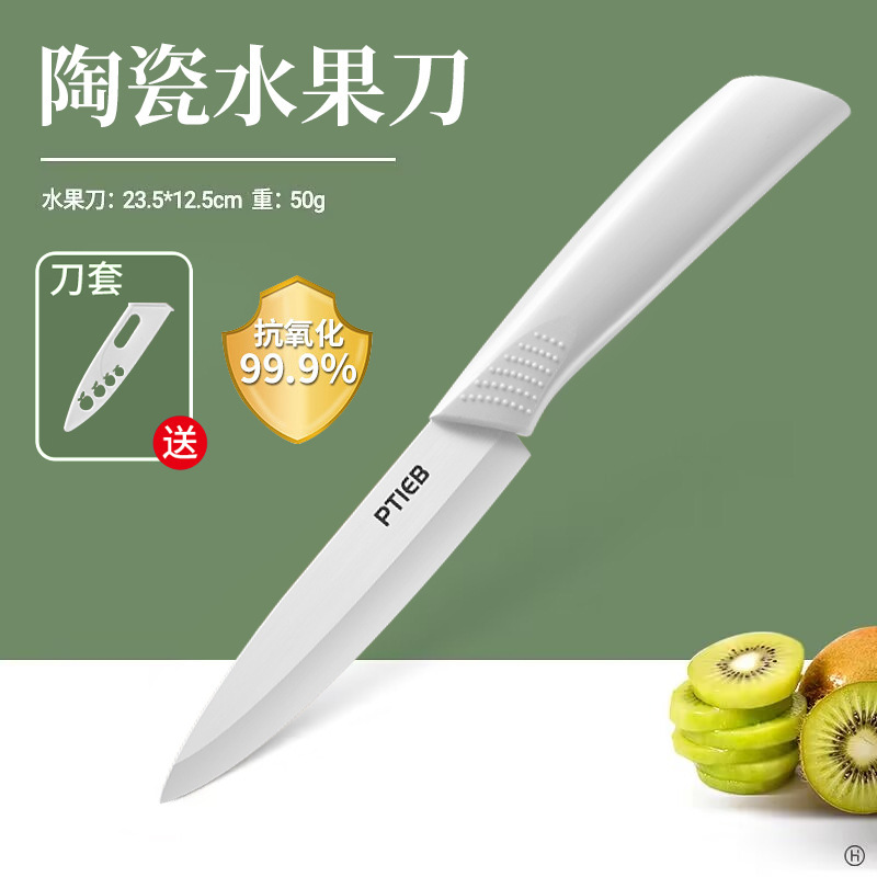 Cuchillo de frutas, cuchillo doméstico, tablero de escritorio de tres piezas, nuevo tablero de corte para dormitorio de bebés, estudiantes portátiles