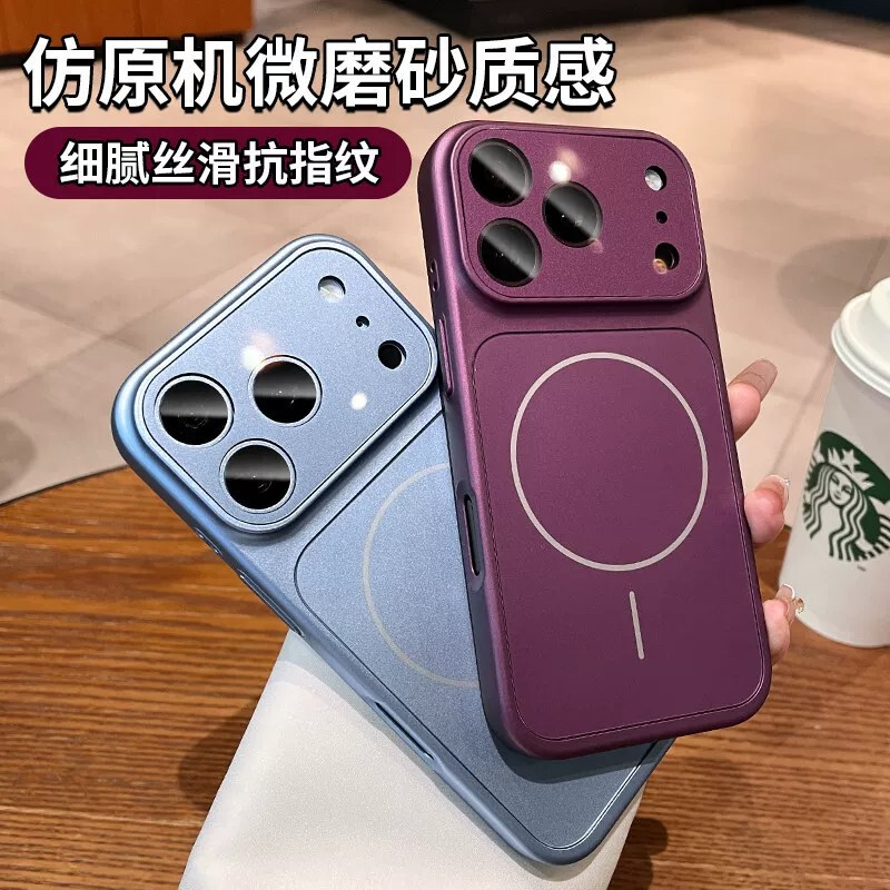 Suitable for iPhone 18 Pro Max phone case, Corning AG matte skin-feel magnetic suction, anti-drop protective cover for Apple 17/16 Suitable for iPhone 18 Pro Max phone case, Corning AG matte skin-feel magnetic suction, anti-drop protective cover for Apple 17/16
