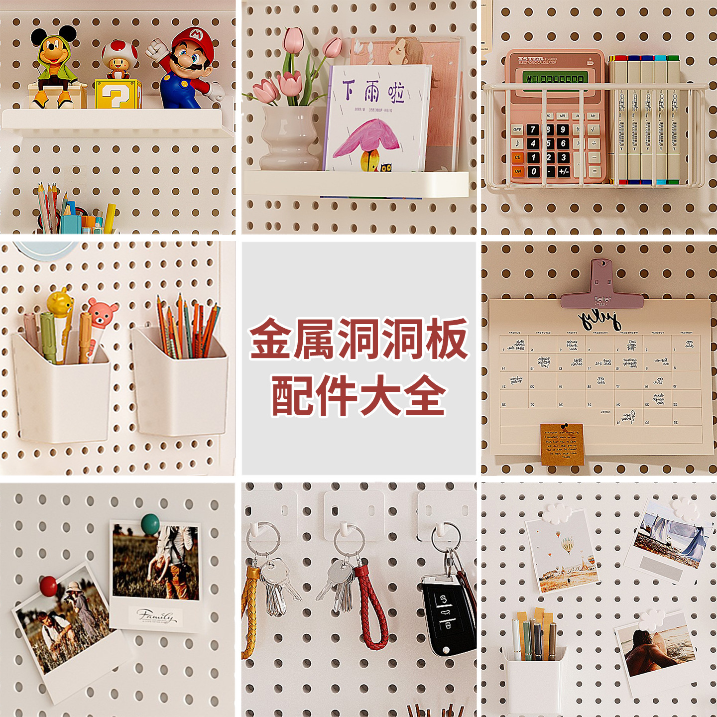 6mm diámetro de agujero 16mm agujero espacio de agujero de metal accesorios de agujero de placa gancho bolígrafo cesto de red de plástico hierro forjado muestra de almacenamiento DIY