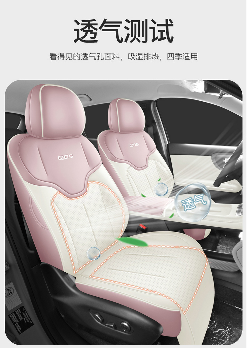 2026 Changan New Qiyuan Q05 Seat Covers, All-Season Full Coverage Special Seat Covers, Car Seat Cushions 26 Models Origin