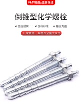 FλW^˨⻯W˨^˨Û20M24ƃ