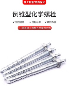 ���F�λ��W�^˨���⻯�W��˨�����^˨��Û20M24��ƃ��������