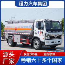 全新国六东风8吨流动加油站油罐車全套欧标防爆工艺更安全工厂价