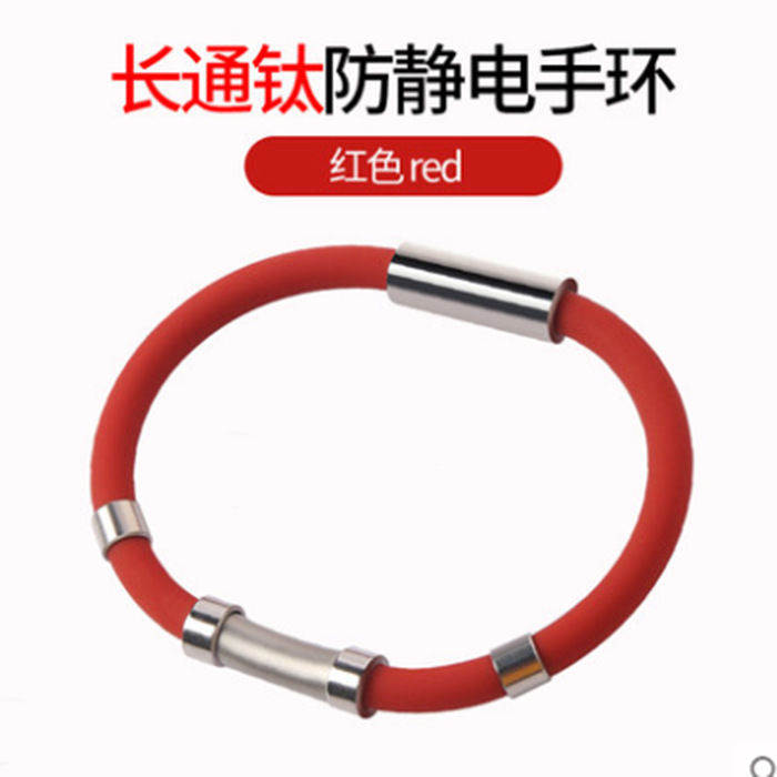 Pulsera de joyería japonesa y coreana pulsera de anión de equilibrio energético de hombres y mujeres pulsera deportiva de silicona pareja Hipster inalámbrico antiestático