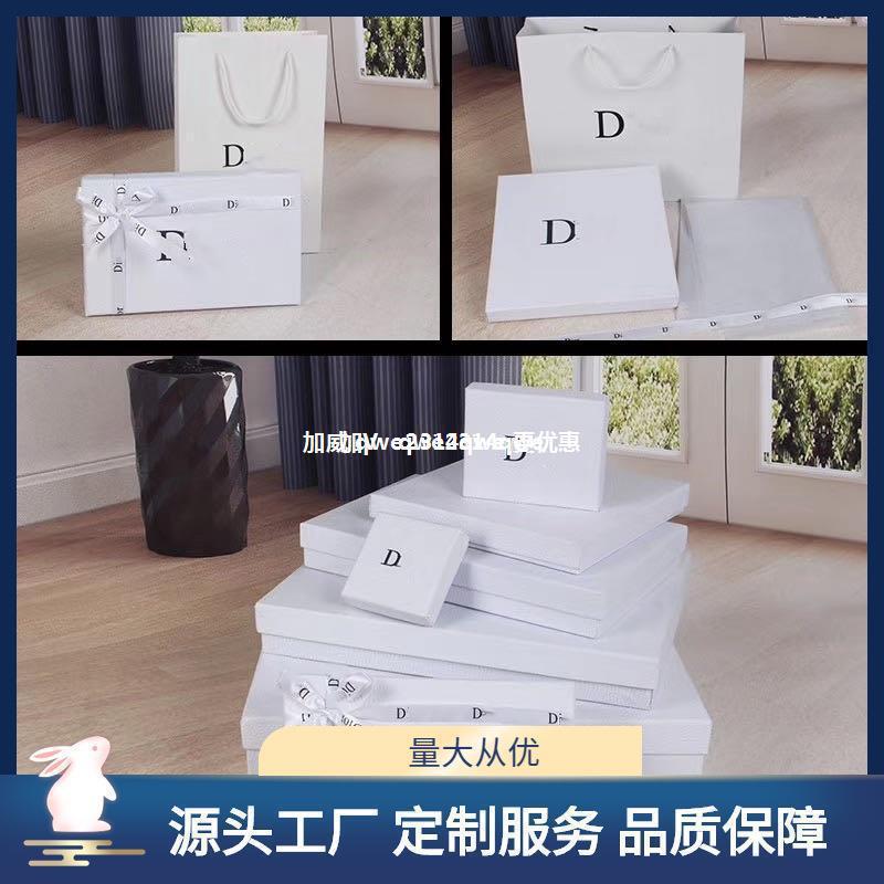 欧美D迪家大牌包装礼品盒礼品袋手提袋皮带服装首饰盒p潮流手绘风
