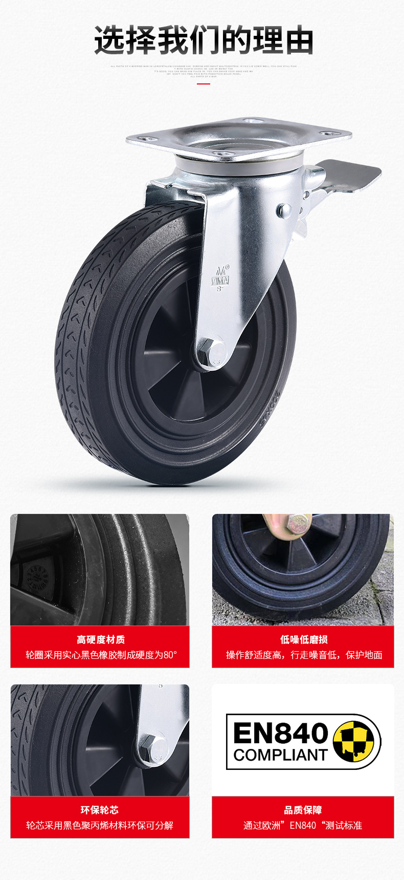 660升垃圾桶轮子