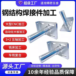CNC加工碳钢电焊加工不锈钢焊接件框架机架折弯焊接异形件加工