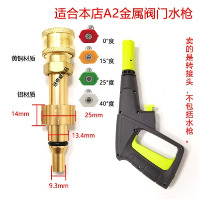 High pressure car wash water gun – Machine High-Pressure Water Gun Head Conversion - our-a2-metal-valve-model-adapter-14-quick-plug-4-nozzles