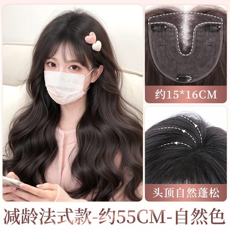 免发网假发女片头顶遮白发增发量自然高颅顶半手织长发卷发假发片|undefined