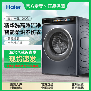����10kgȫ�ԄӼ���ֱ򌾫�Aϴ10kg�LͲϴ��һ�w�՚�ϴ176Pro