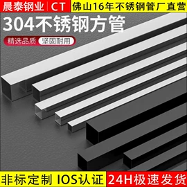 不锈钢圆管;不锈钢方管;不锈钢毛细管
