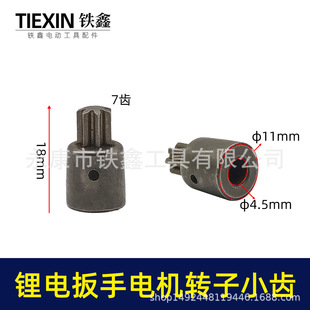 ��؛̖03013�� �늰������ 775�늰����X݆늙C�D��С�X