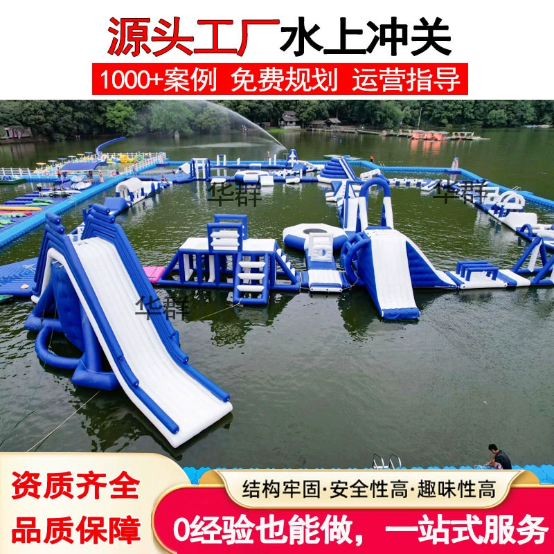 Открытый детский надувной водный скольжение производитель мобильного оборудования аквапарка