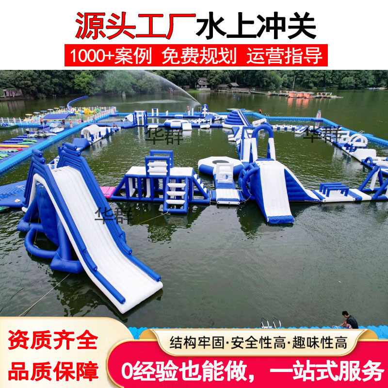 Outdoor children's inflatable water clearance slide manufacturers mobile water park equipment large sea clearance combination