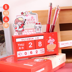 可愛桌面筆筒小清新粉色木質日曆擺件勵志萬年曆文藝倒計時提醒牌