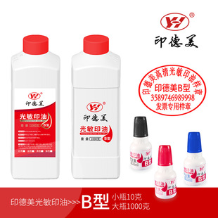 ӡ����B�͹���ӡ�� ӡ����Сƿ����ӡ����ӡ�� �����ͼtɫī