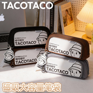 taco����Ů������ͨ�Ä�������P���W�����s��ĥ����С�������ռ{
