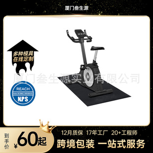 Sanshengyuan Pvc Fitness Indoor Silent Anti-Slip Shock-Absorbing Thickeneded Soundproof Skipping Mat
