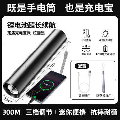 strong light, ultra-bright, long-range, rechargeable, UV fənərlər - upgraded-large-sizepower-bank-3-level-adjustment-anti-drop-lanyard-lithium-battery-for-ultra-long-battery-life-usb-charging-cool-black