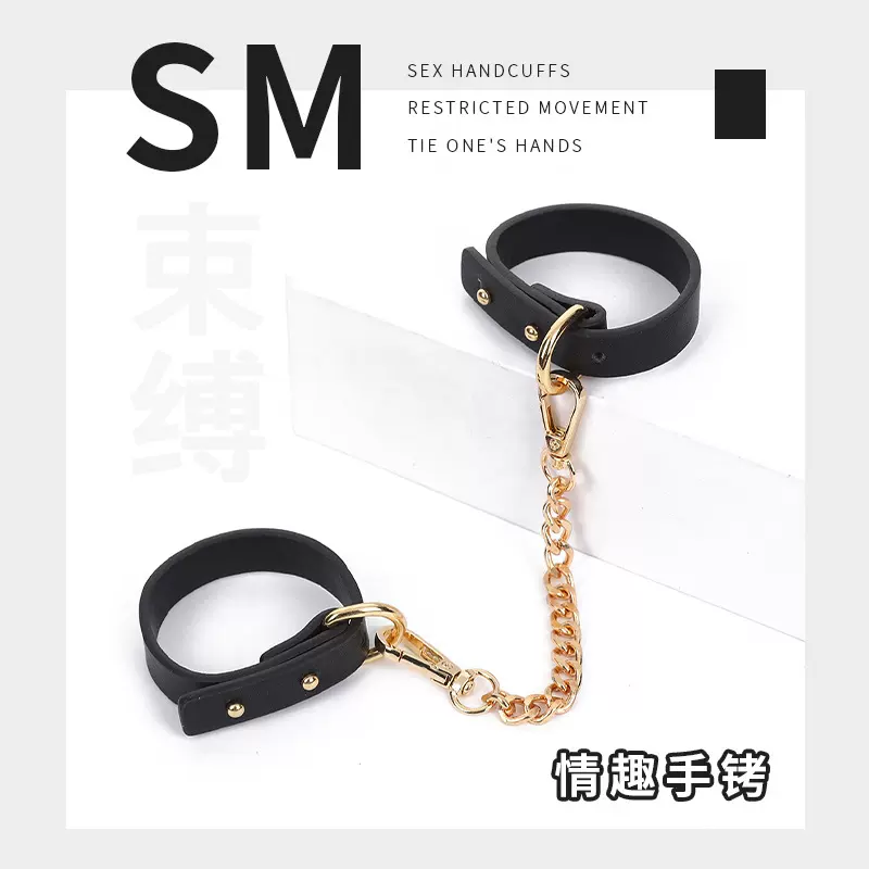 成人玩具皮革单带手铐情侣Cosplay惩罚道具手链sm情趣用品束缚