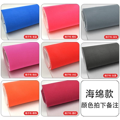 Car roof lining – Falling Off Wholesale - plaid-cloth-sponge-half-meter-color-remarks