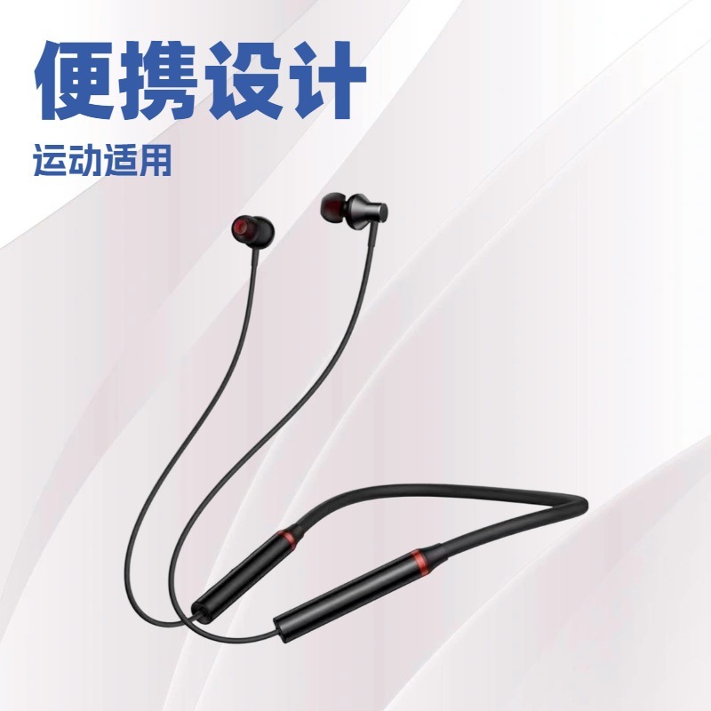 颈挂式蓝牙耳机入耳式运动型跑步超长续航数显通用手机 耳机|undefined