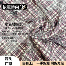 跨境爆品小花镂空印格纹面料夏季透气女装连衣裙上衣面料批发现货