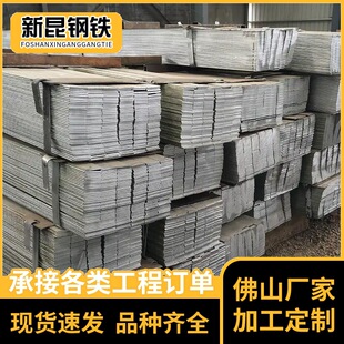 �����ǟ�܈��α��Q235���B���׽ӵر��F30*3���ı�䓗l�Ŀ����