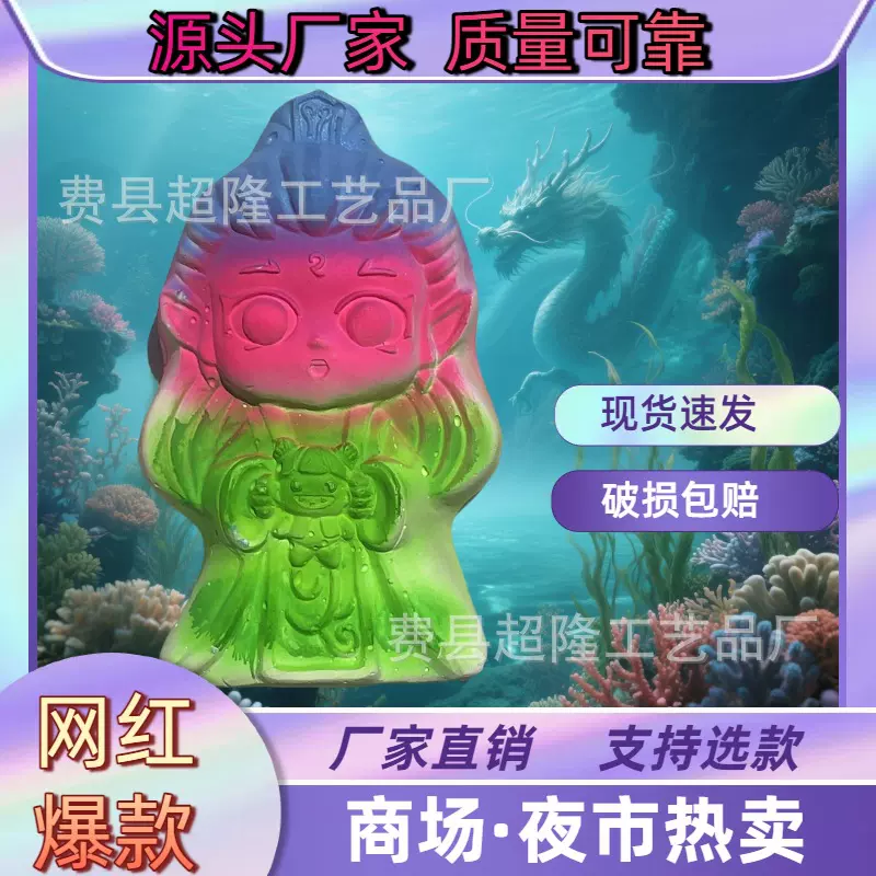 超级宝石考古挖掘恐龙化石儿童玩具美人鱼琥珀挖矿石寻宝盲盒批发