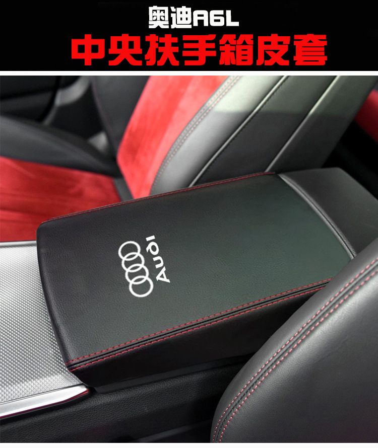 Suitable for Audi A6L12-18 Models, the Central Armrest Box Cover Is Made of Genuine Microfiber Leather, Protective Cover for Storage and Organization
