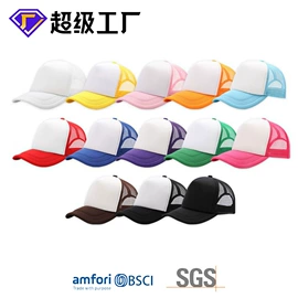 成人帽;儿童帽;工作帽