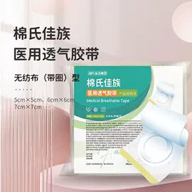 医用包;其他居家日用;湿巾纸