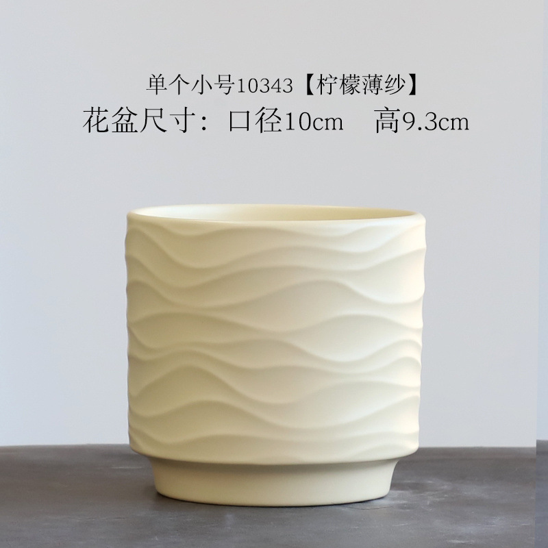 新しい波形のシンプルなセラミック植木鉢小、中、大インスタイル家庭用多肉植物胡蝶蘭吊り下げ植木鉢トレイ付き|undefined