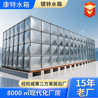 定制镀锌板水箱热镀锌消防保温水箱装配式组合镀锌钢板水箱厂家