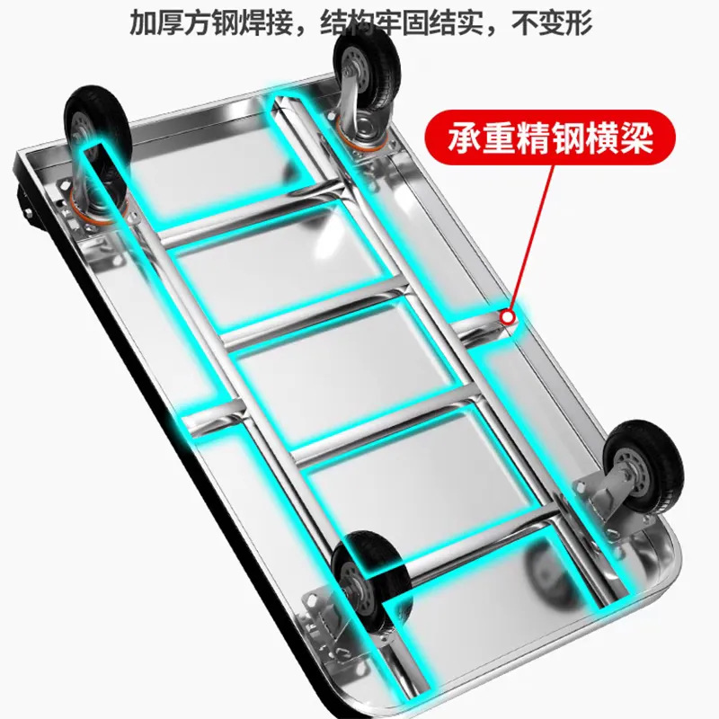 不锈钢平板车手推车手拉车推货车静音折叠小推车拉货车拖车小拉车