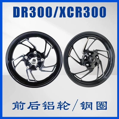 Front Hub Front Rim Rear – Motorcycle wheel hub