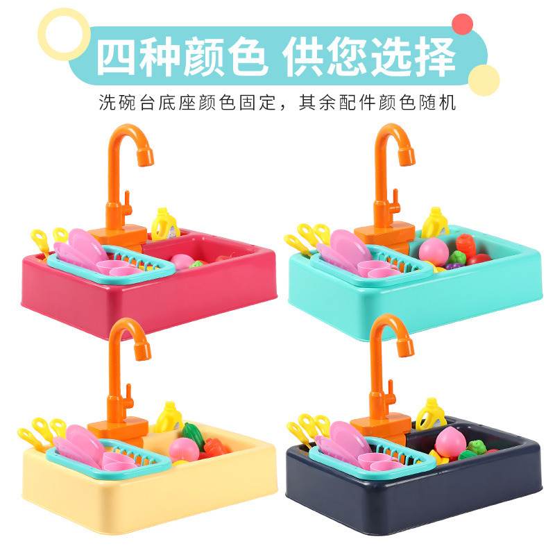 Electric Pet Bird Bath Pool Dishwashing Table Children's Play Toy Circulating Water Pumping Tap Simulation Vegetable Washing Basin
