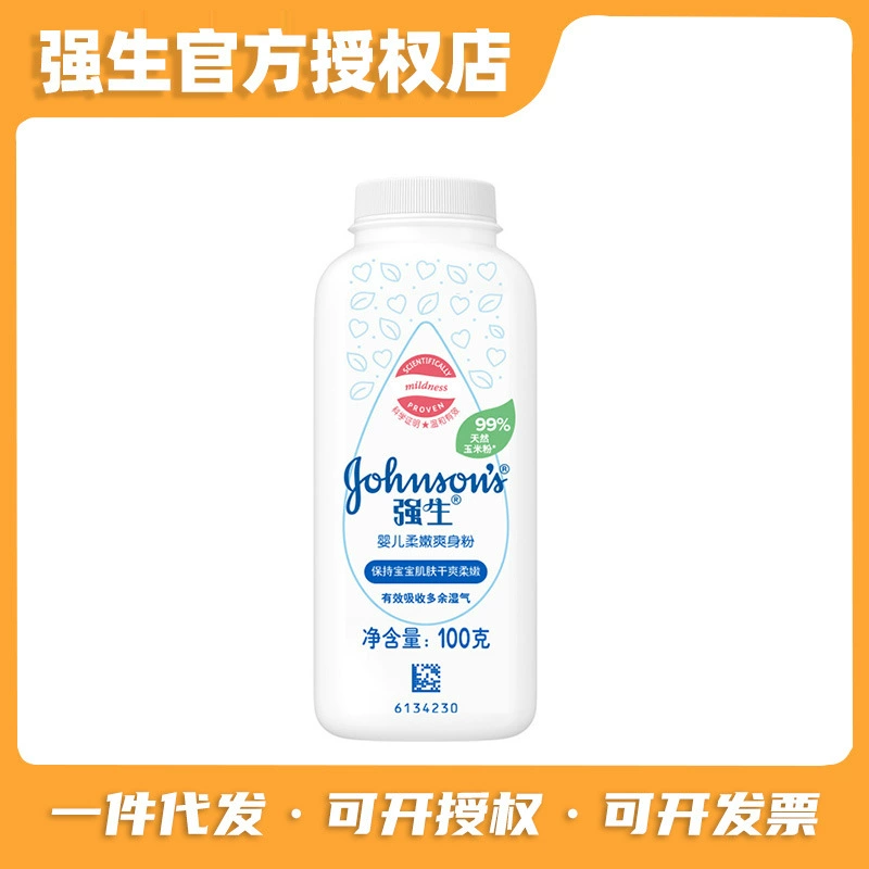 Мягкий тальк Johnson & Johnson, 100 г, 200 г, кукурузная мука, детская специальная впитывающая влагу, подлинная детская