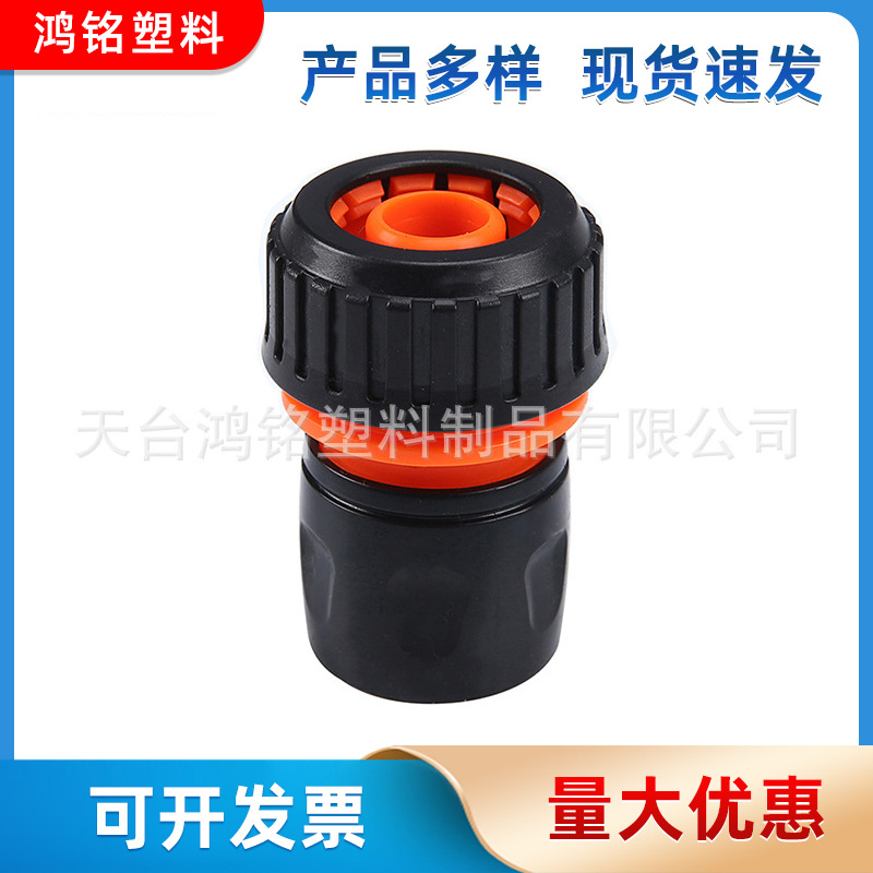 跨境专供洗车水枪配件3/4/6分水管快速水龙接头伸缩水管接头批发