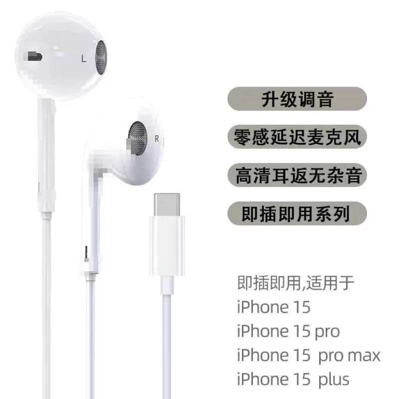 Apple, совместимые наушники, мобильный телефон, айфон, Android