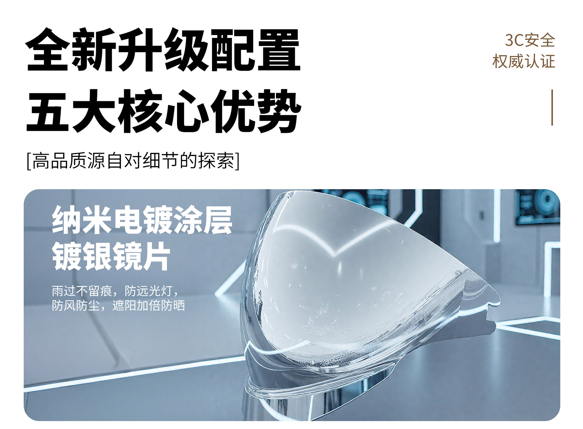 3C Certified Electric Vehicle Helmet with Internal Push-Type Hidden Design, Unisex, All-Season Half Helmet, Silver-Plated Cycling Safety Helmet for Delivery