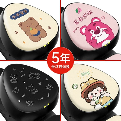 Special Seat Cover for Emayadi, Electric car cushion