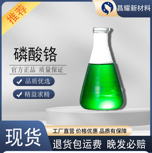 �����t Һ�w 35%���� 30KG���� Դ�^���S �����t